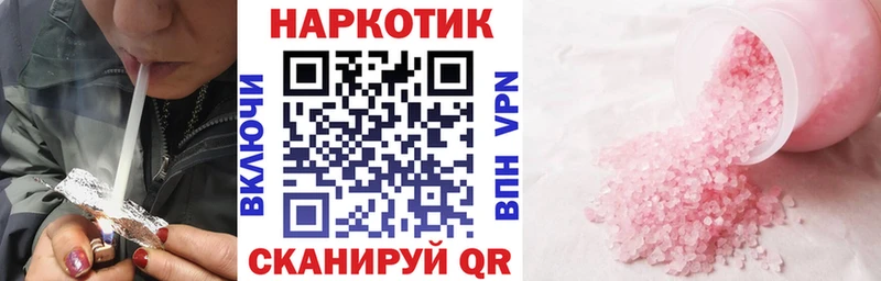 Купить наркотики Россошь COCAIN Гашиш