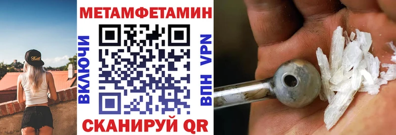 АМФЕТАМИН Розовый  Россошь 