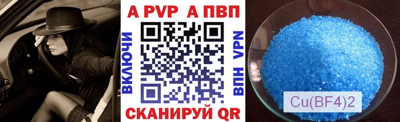 нарко площадка Telegram  Россошь  A PVP VHQ 