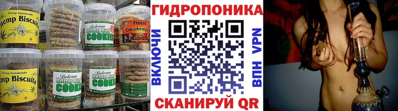 что такое   Россошь  Cannafood конопля 