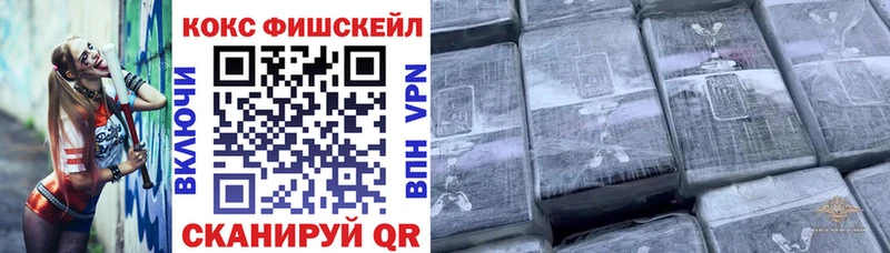КОКАИН 99% Россошь