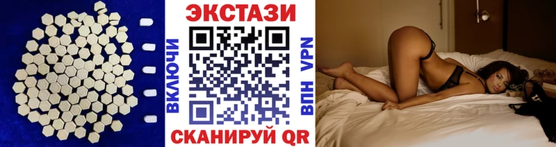 ЭКСТАЗИ XTC  кракен ссылки  Россошь 