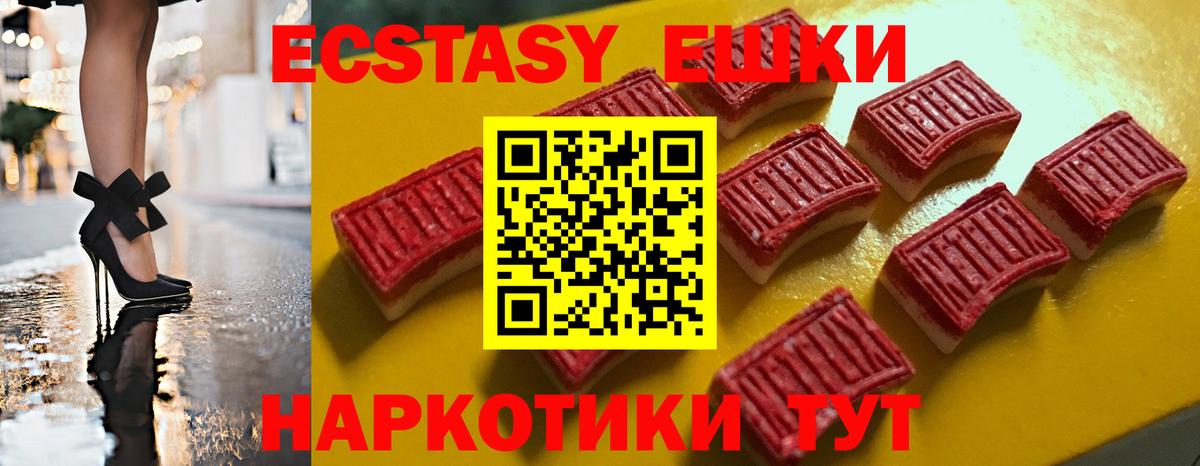 Россошь  МЕФ  ГАШ  Лсд 25  Меф МЯУ МЯУ   МДМА  Вход с VPN  МЕТ 