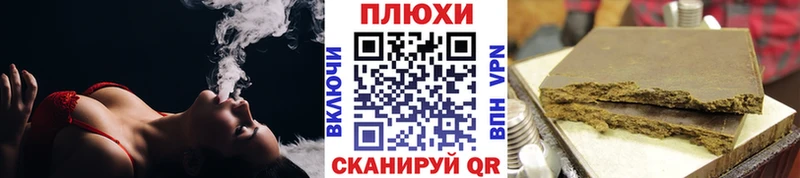 купить   Россошь  ГАШИШ 40% ТГК 