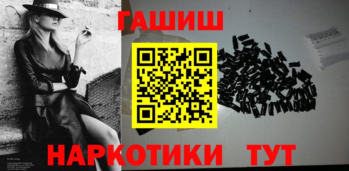 Гашиш индика сатива Россошь