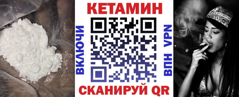 где найти наркотики  Россошь  Кетамин VHQ 