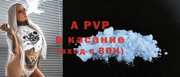 бутират Новозыбков