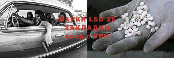 бутират Новозыбков