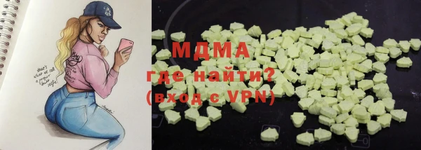 бутират Новозыбков