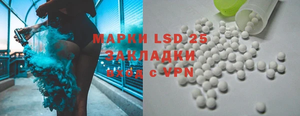 МДМА Новокубанск