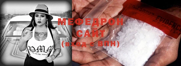 MDMA Нефтегорск
