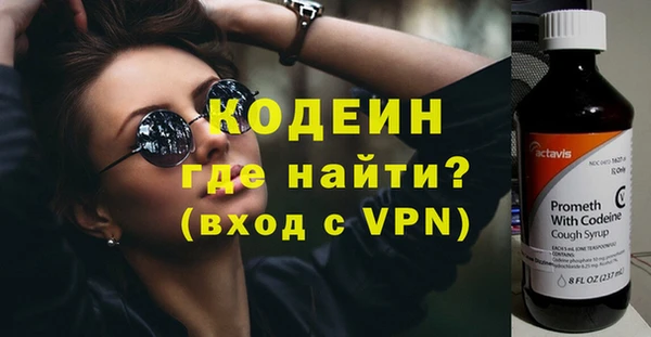 бутират Новозыбков