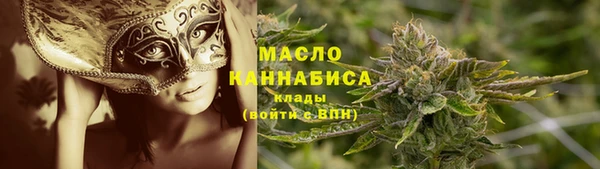 бутират Новозыбков