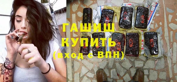 МДМА Новокубанск