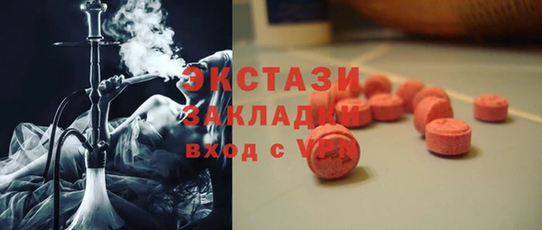 бутират Новозыбков