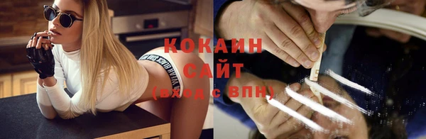 бутират Новозыбков