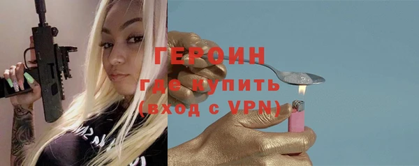 бутират Новозыбков