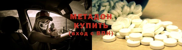 МДМА Новокубанск