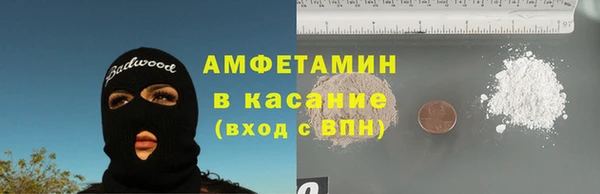МДМА Новокубанск