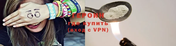 бутират Новозыбков