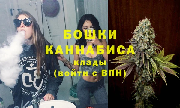 бутират Новозыбков