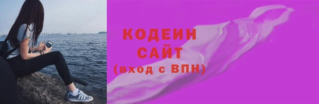 МДМА Новокубанск