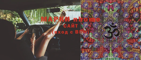 гашиш Новодвинск