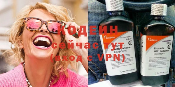 бутират Новозыбков