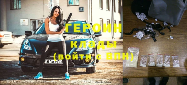 МДМА Новокубанск
