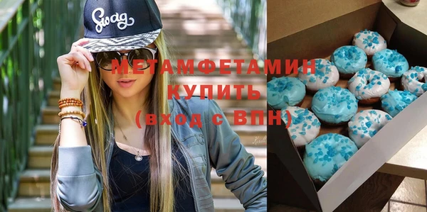 МДМА Новокубанск
