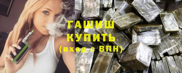 мет Вяземский