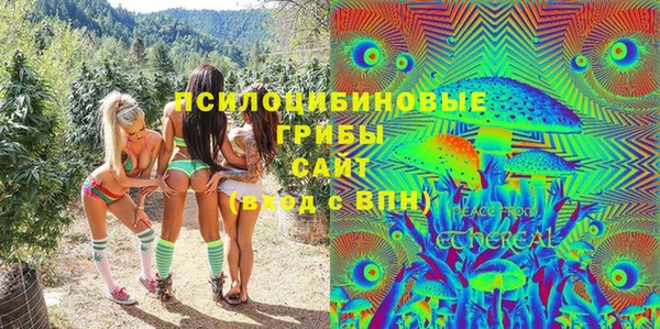 МДМА Новокубанск