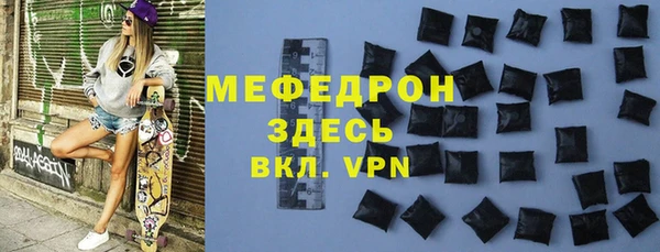 МДМА Новокубанск