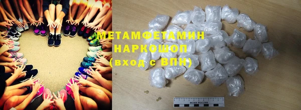 метадон Семилуки