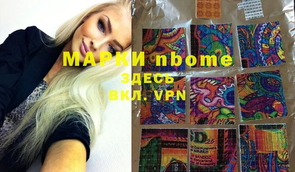 гашиш Новодвинск