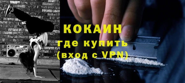 МДМА Новокубанск