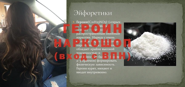 МДМА Новокубанск