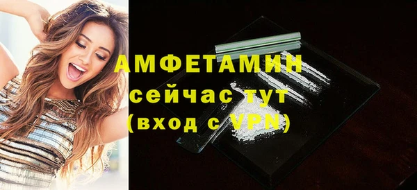 МДМА Новокубанск