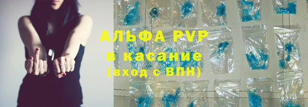МДМА Новокубанск