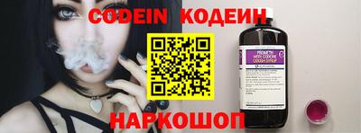 спайс Балашиха