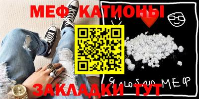 спайс Балашиха