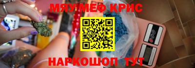 spice Абинск