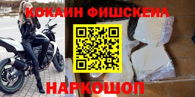 бошки Балаково