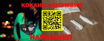 спайс Балашиха