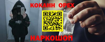 герыч Кинель