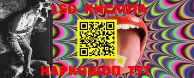 экстази Кингисепп