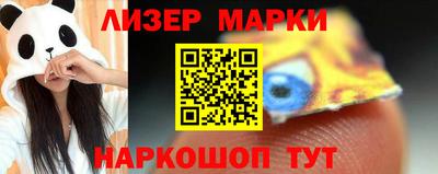 герыч Кинель