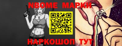 спайс Балашиха