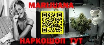 бошки Балаково