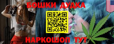 дурь Балахна